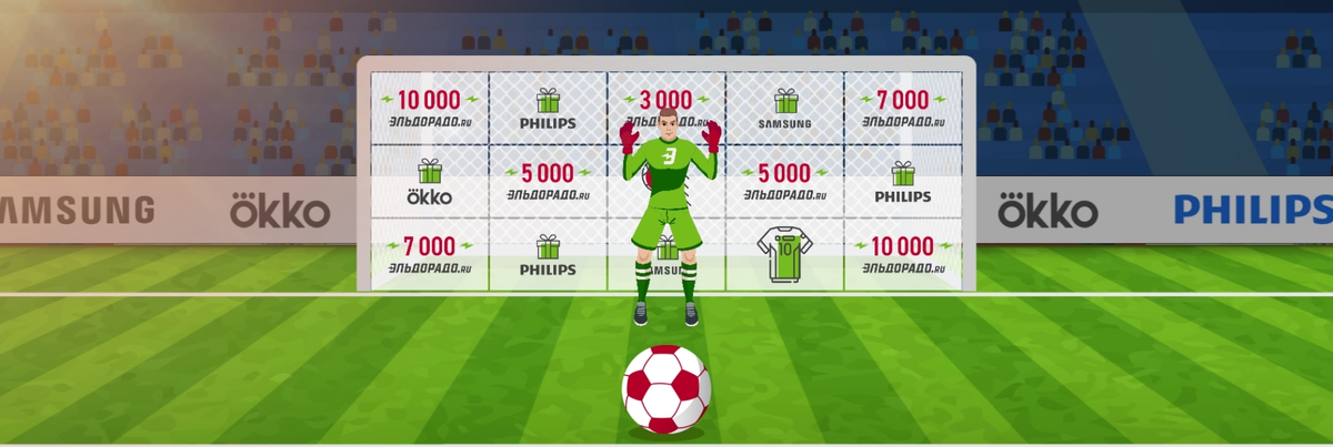 Каждый пользователь может пробить по воротам один раз. Но если с первого раза переиграть голкипера не удалось — не беда! Дополнительные попытки можно заработать, выполнив несложные задания в соцсетях.