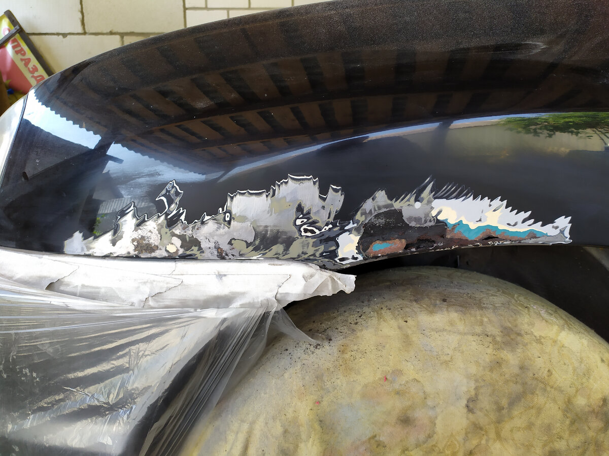 Крыло после зачистки.  