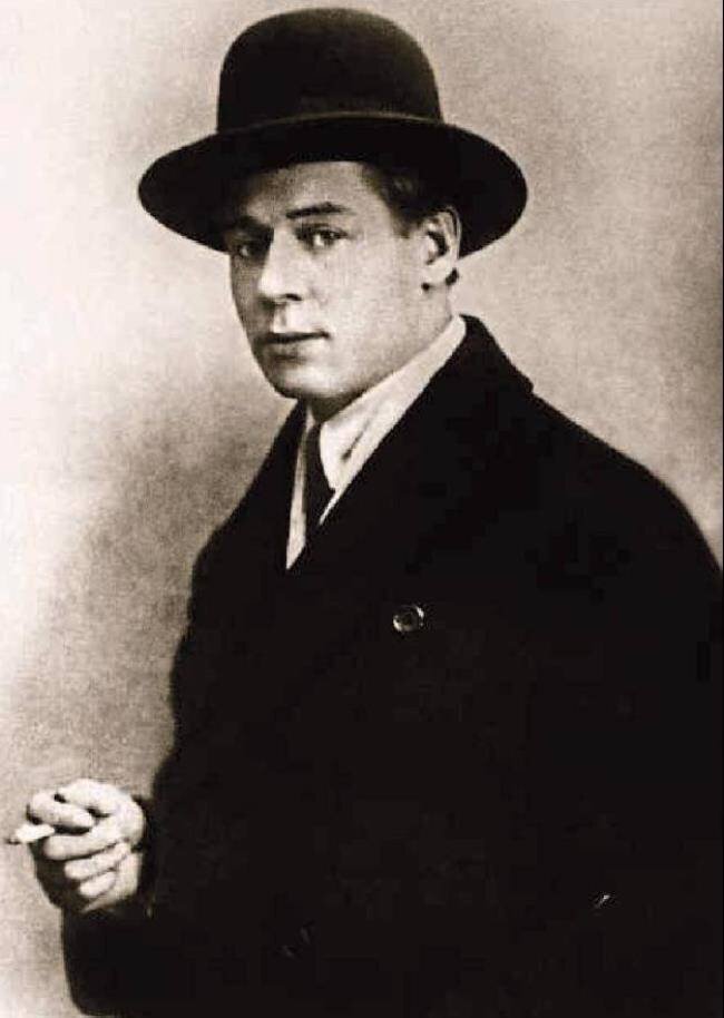 Сергей Есенин
