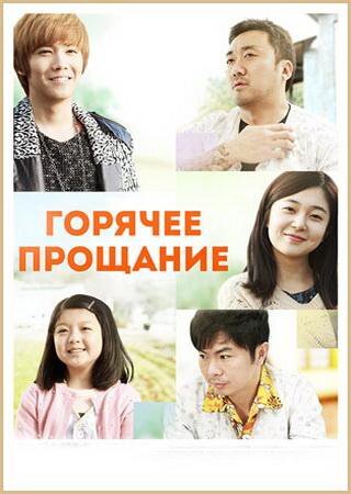 Постер к фильму. Фото из сети интернет.