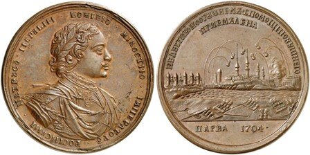 1704, 9 (20) августа - Русские войска под командованием Петра I овладели в Эстляндии крепостью Нарва.