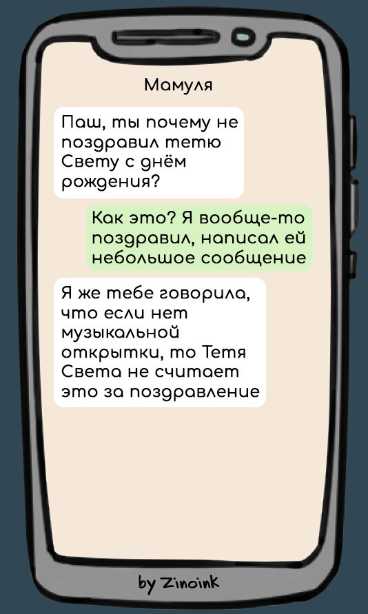 Привет, дорогой друг! Сегодня снова на календаре понедельник, и если это твой самый нелюбимый день, надеюсь, у тебя есть с кем разделить негодование от этой новости.-2