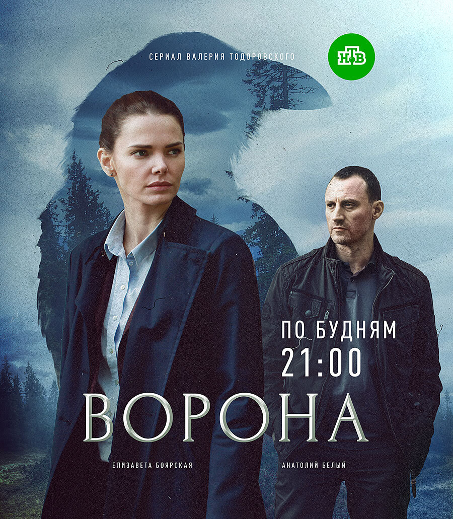 Внимание! Обсуждаем уже просмотренный фильм! Текст содержит спойлеры!!! 