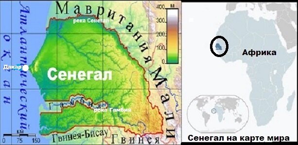 СЕНЕГАЛ С ГАМБИЕЙ ВНУТРИ НЕГО. (википедия)