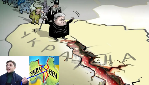 Украинский разлом