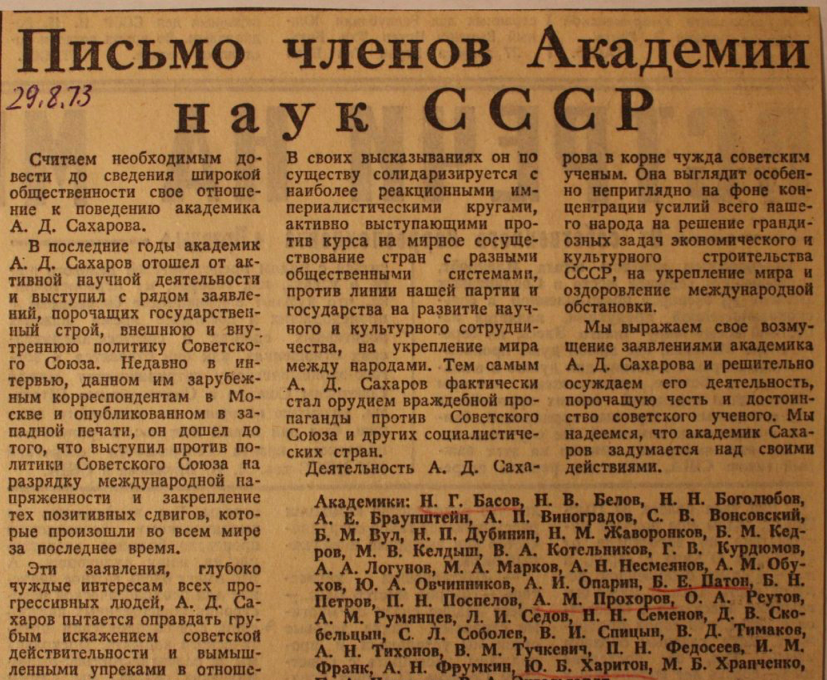 Дмитрий Сергеевич Лихачев – защитник русской культуры | НАШЕ общество | Дзен