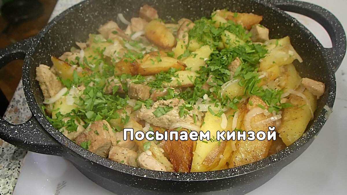 Готовлю Грузинское блюдо ОДЖАХУРИ - Мясо с Картошкой