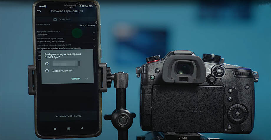 Lumix gh5 mark ii