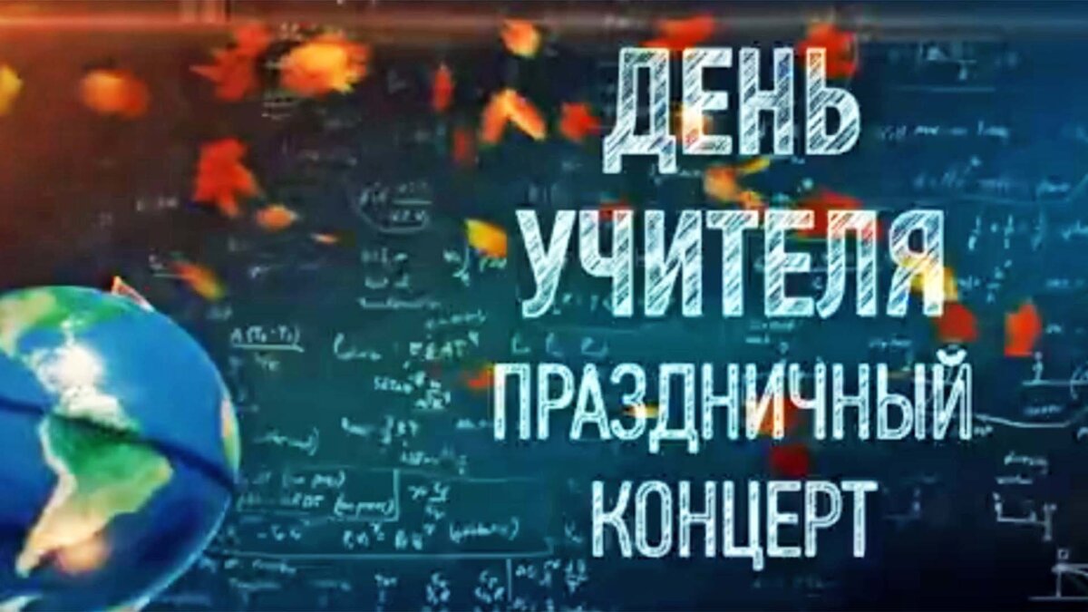 Источник: 1tv.ru