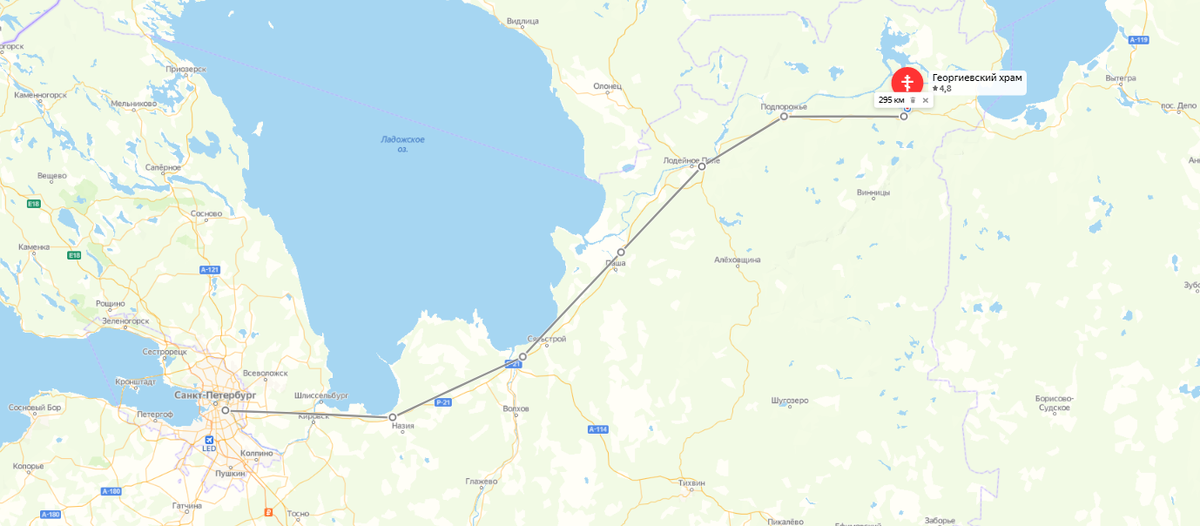 Хоть и Ленинградская область, но зато ее дальний край. Но 300 км все-таки не много!
