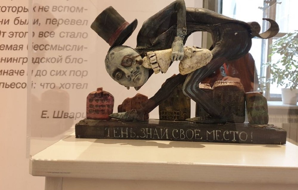 На выставке «Евгений Шварц. Возвращение короля». Источник: ТГ-канал "ТопГан"