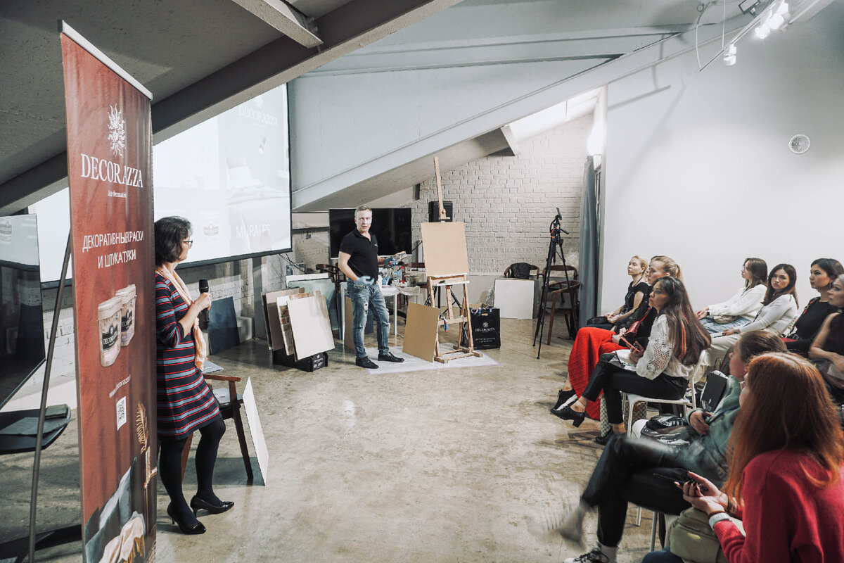 Мастер-класс для дизайнеров в центре дизайна Artplay 29.09.2021