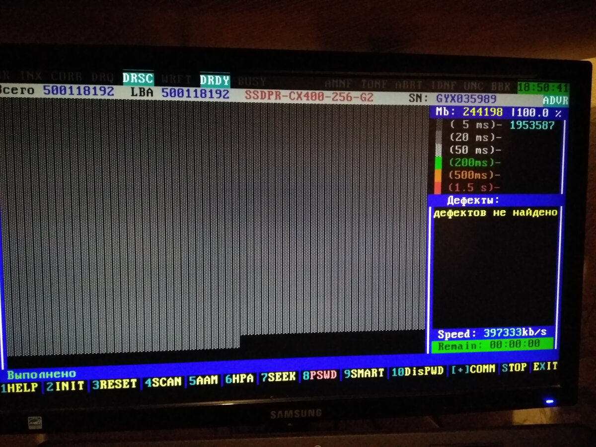 Диск проверен, проблем нет, можно двигаться дальше.