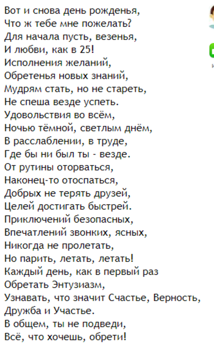 Я был подростком. У меня была работа. У меня была книга по искусству, у  меня был дом. У меня был дом, который дал мне дом и худо | Елена Мещерякова  | Дзен