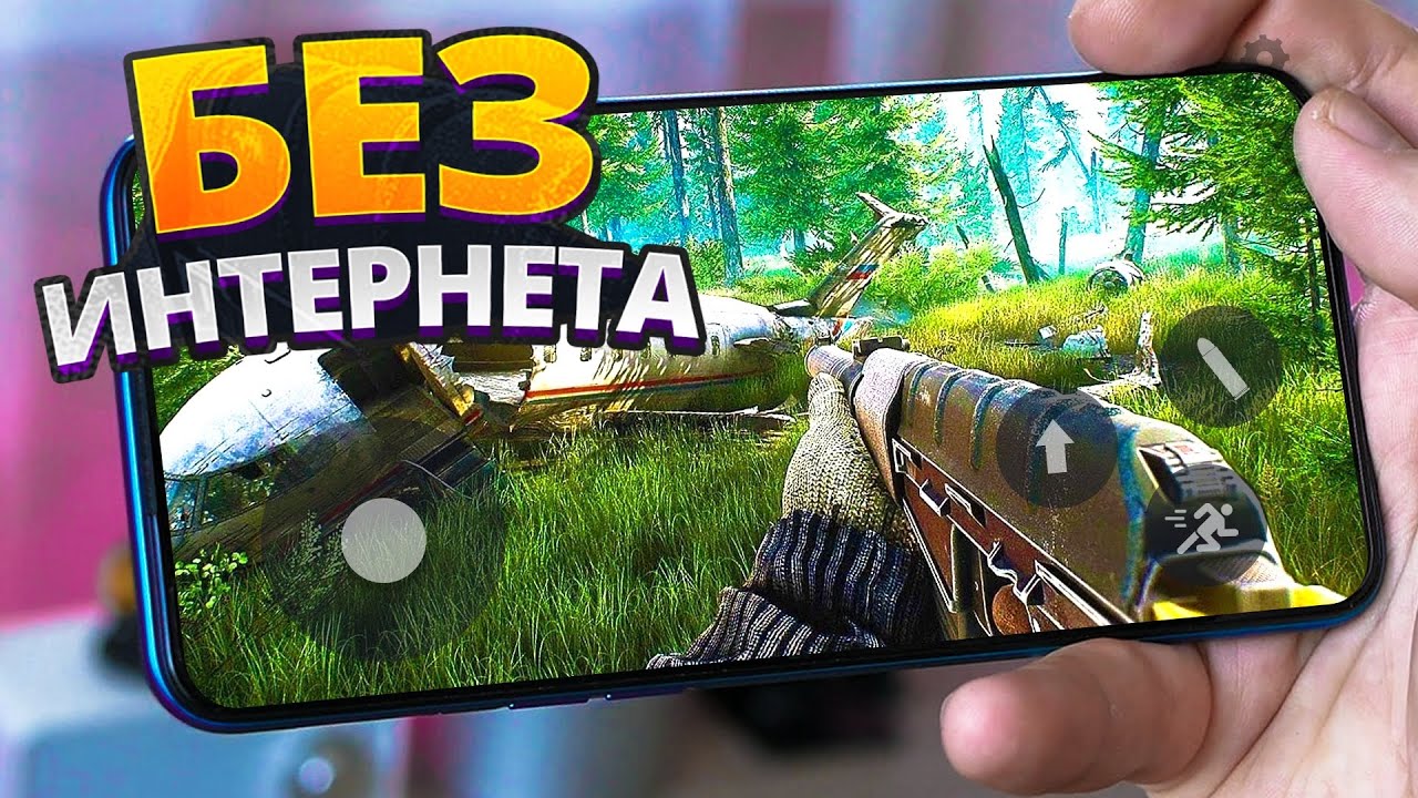 Офлайн игры на андроид без интернета. Игры без интернета на андроид. игры на андроид топ 2025. топ оффлайн игр на андроид. топ игр на ios 2025 без интернета.