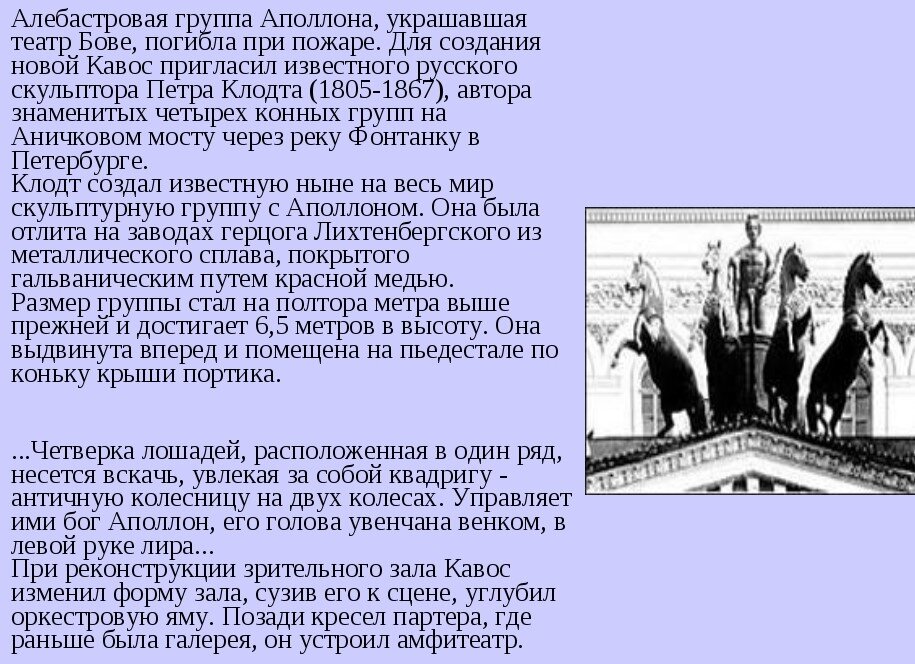 фото из источников интернета