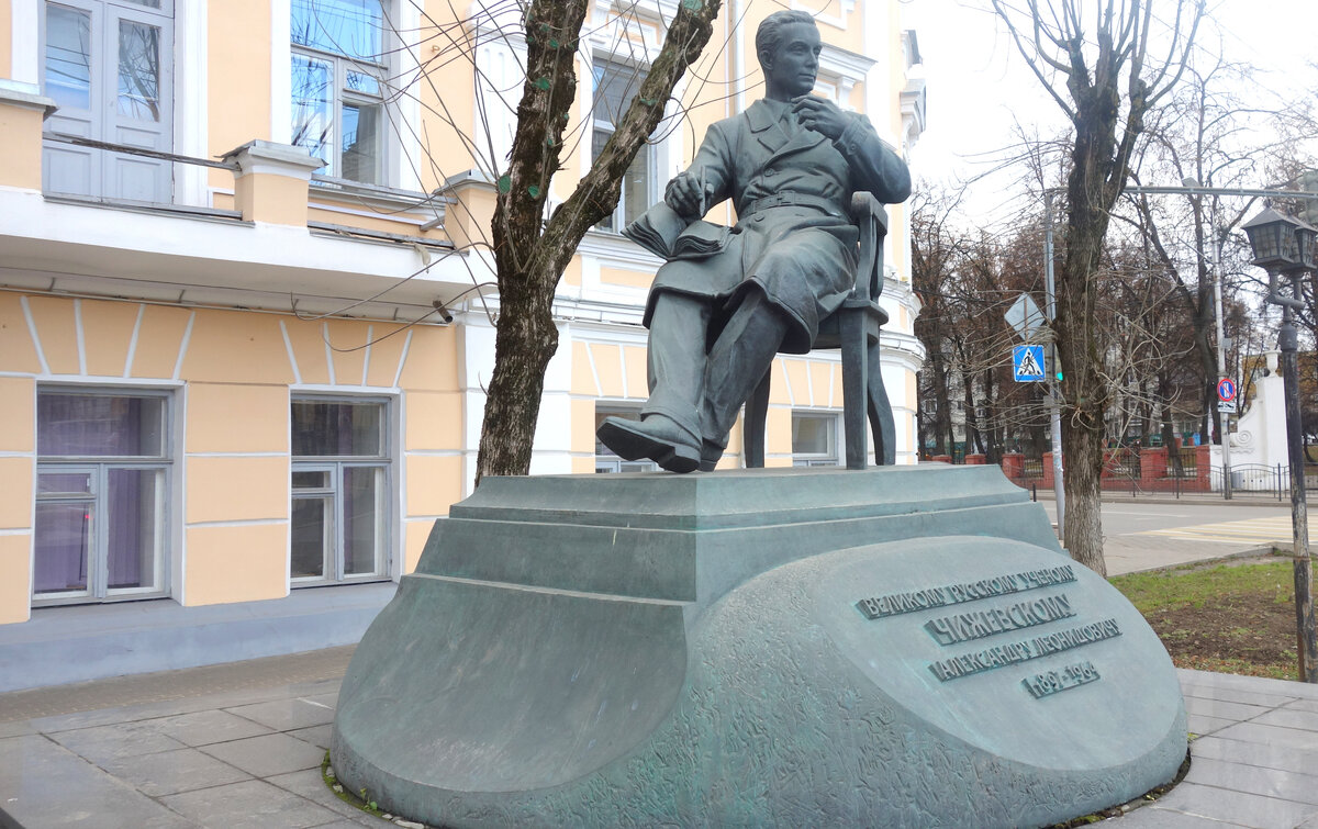 Чижевский калуга. Памятник Чижевскому в Калуге. Сквер Чижевского Калуга адрес. Чижевский Калуга фото. Калуга 1371 год фото.