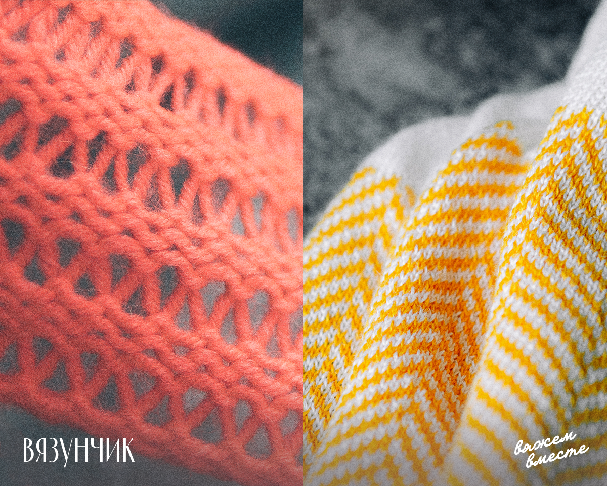 Жаккард и узор с вытянутыми петлями — немного моих проектов за уходящий год