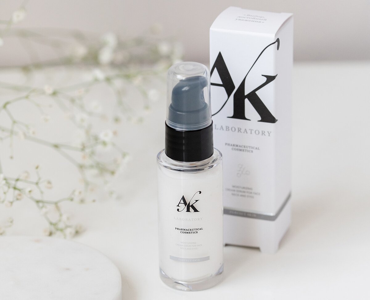 Увлажняющая крем-сыворотка "Perfect skin"