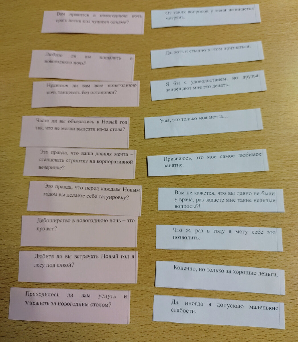 Пример новогодних карточек к игре "Вопрос-ответ" Фото автора.