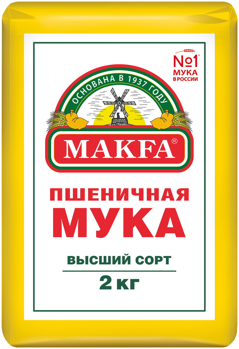 Мастер-класс 