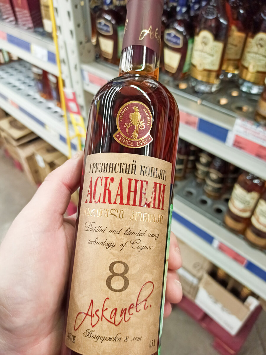 Askaneli vsop 0.7. Грузинский коньяк Асканелли. Асканели коньяк 3. Грузинский коньяк Асканели 6 звезд. Асканели коньяк 5 звезд.