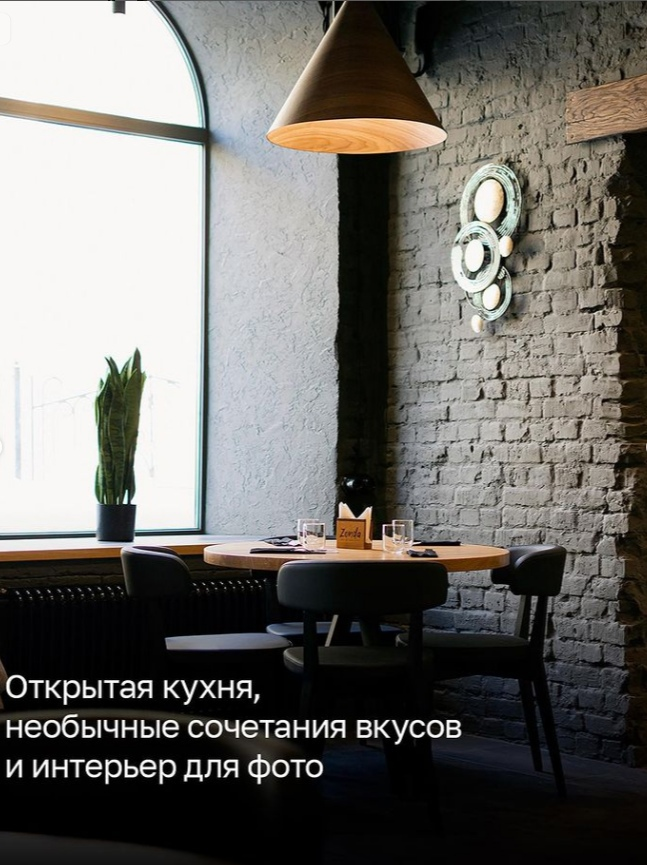 кафе зонда смоленск. кафе в смоленске в центре. ресторан зонда смоленск меню. кафе смоленск. смоленск большая советская улица 18/18 zonda.