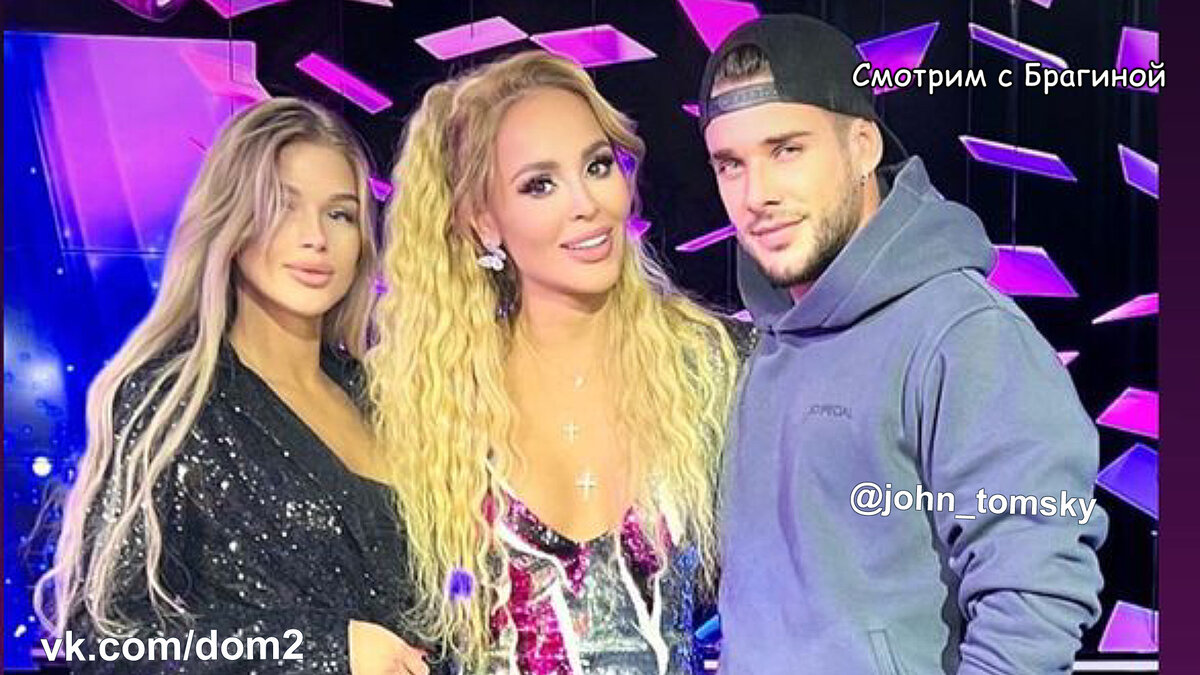 Ромашов, инстаграм