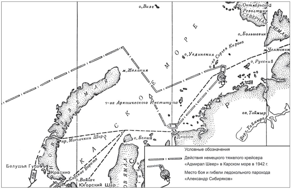 Маршрут парохода. Карское море бой 1942 карта. Бой в Карском море 1942. Карта Карского моря с островами. Август 1942 года Карское море.