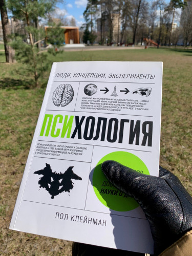 Фотография с той прогулки, где я принял решение поделиться этой историей. Июль 2020 года