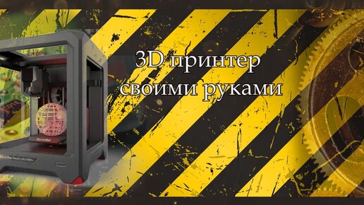 Возможные варианты конструкции светодиодных фонарей