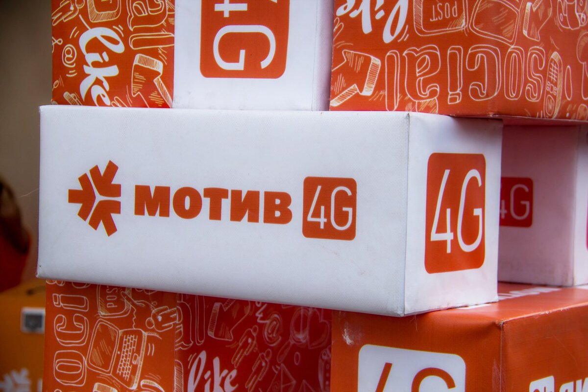 Абоненты МОТИВа в Екатеринбурге могут оформить eSIM