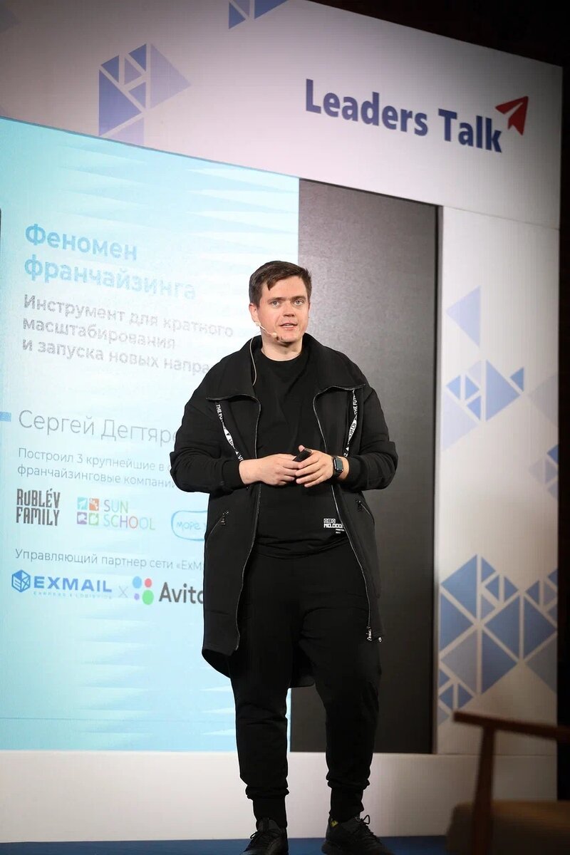 Выступаю в бизнес клубе с этой темой