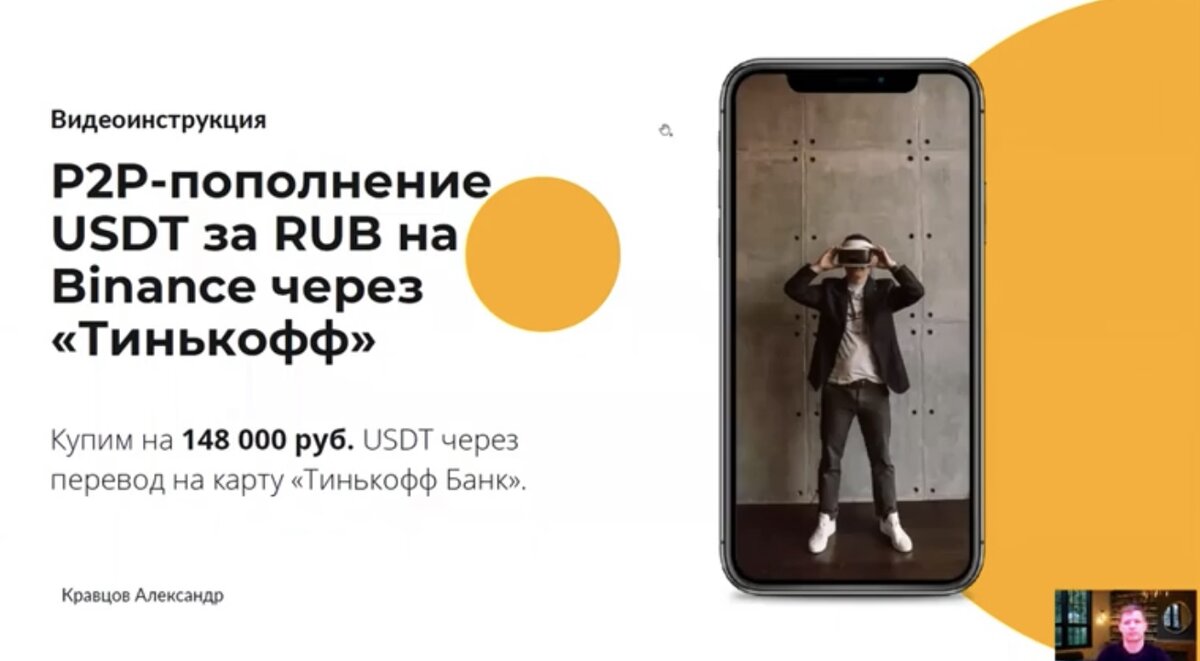 Еще больше про криптовалюты на моем YouTube - присоединяйтесь! Ссылка в конце статьи.