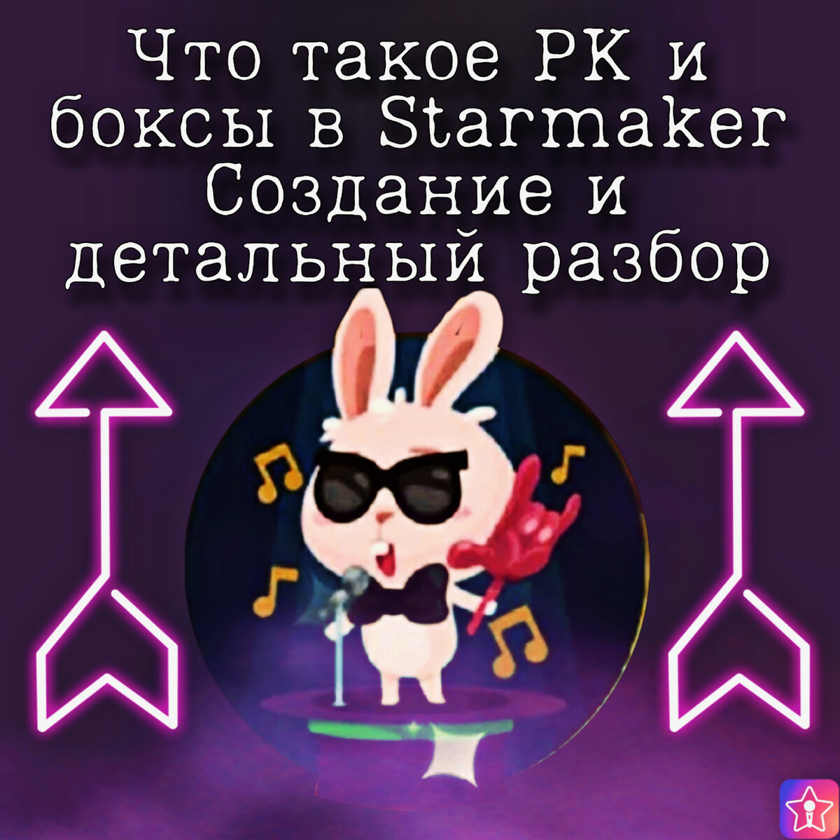 что такое пк в географии