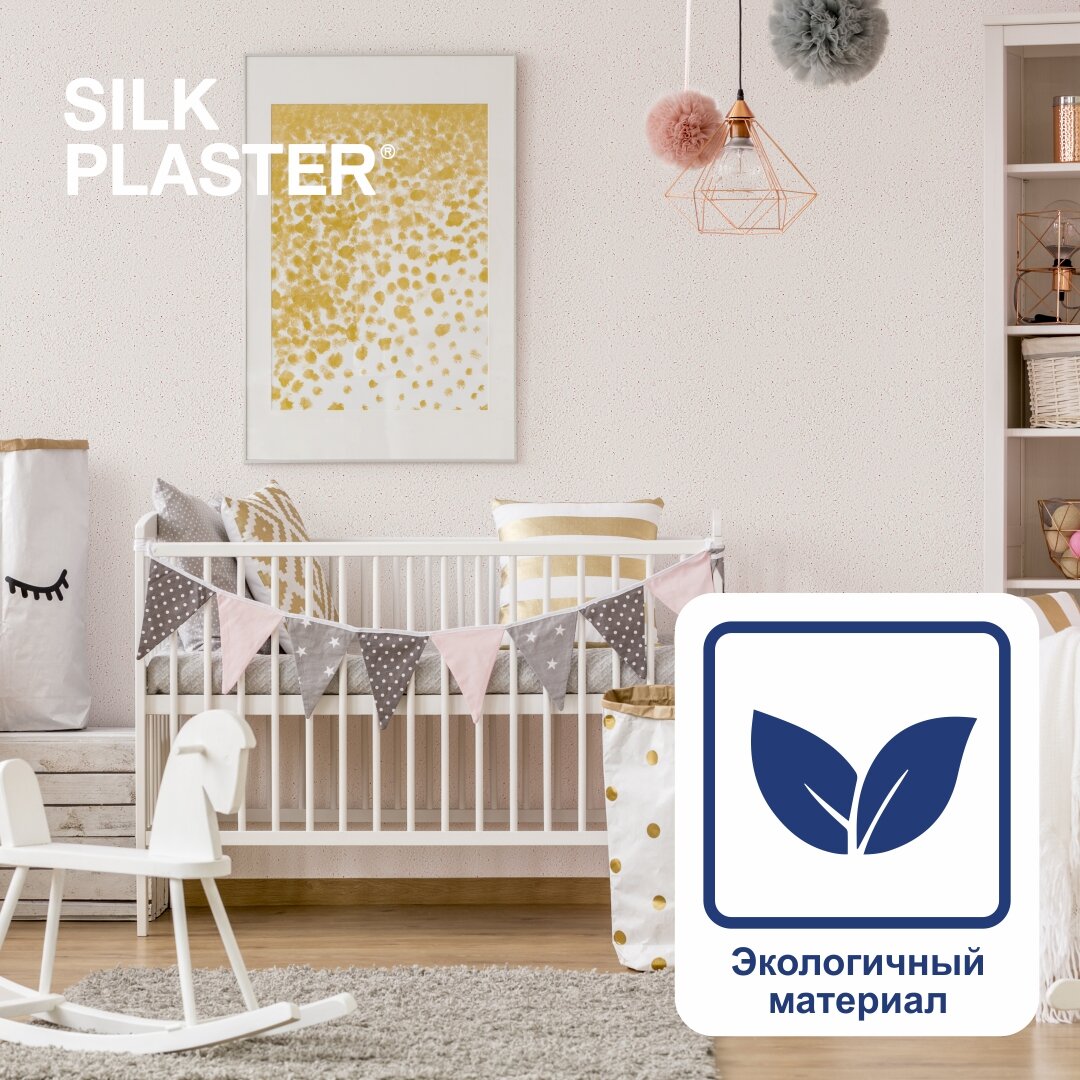 Все плюсы и минусы жидких обоев | SILK PLASTER | Дзен