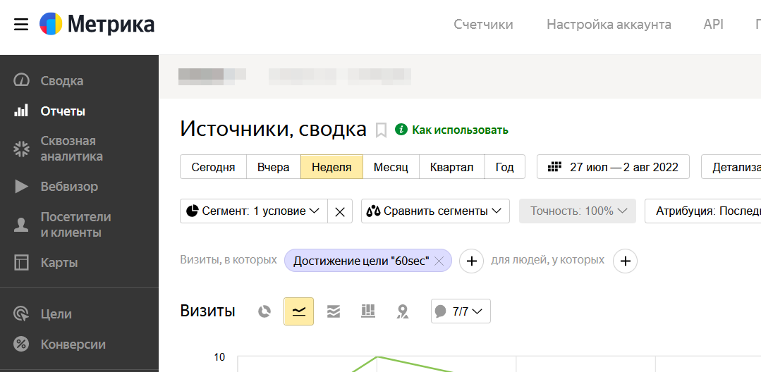 Работы однако как показывает практика даже появление такой заставки на весь