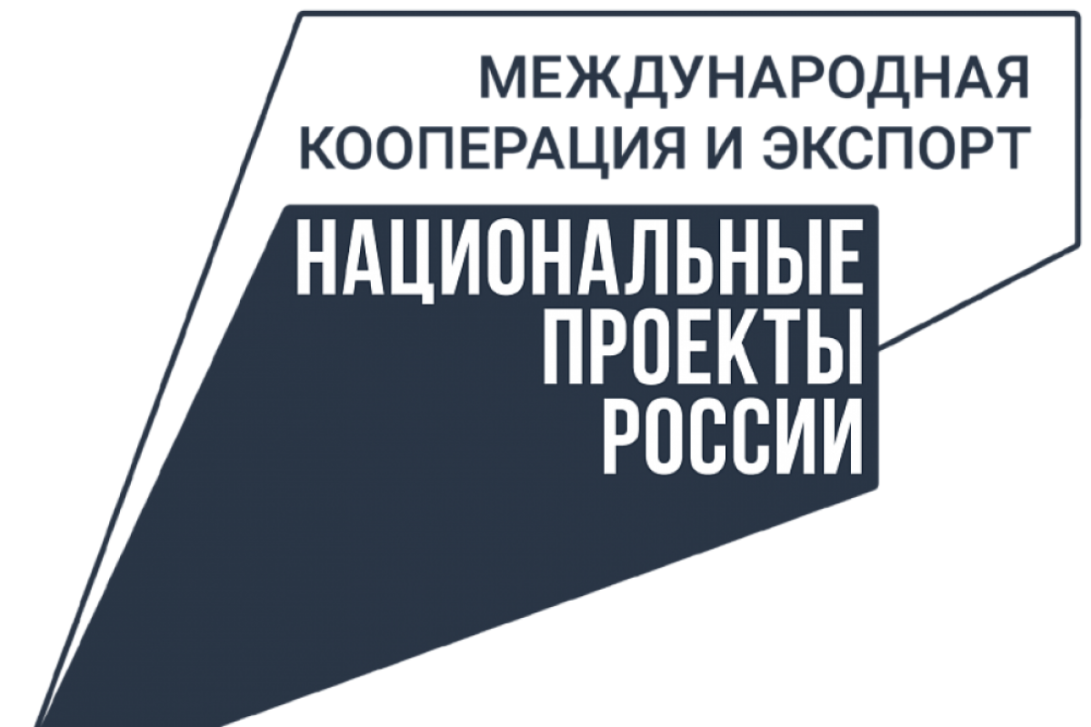    Краснодарский край вошел в топ-10 по внедрению экспортного стандарта