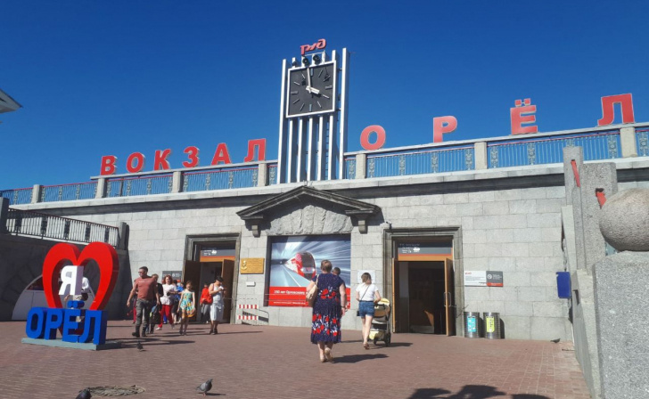    Из Орловской области за 5 месяцев уехали почти 5 тысяч человек