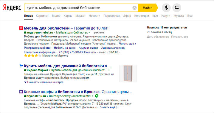 Всегда полностью заполняйте объявления