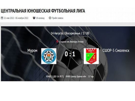     Фото yflrussia.ru