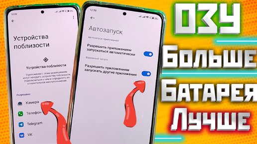 Приложение ускорение xiaomi что это