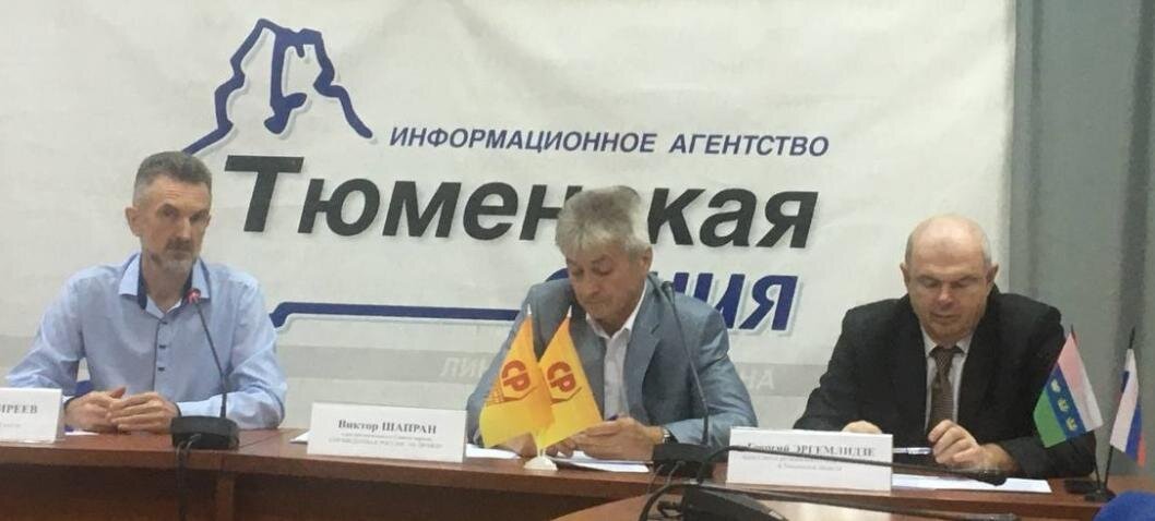 | Фото: ИА "Тюменская линия"