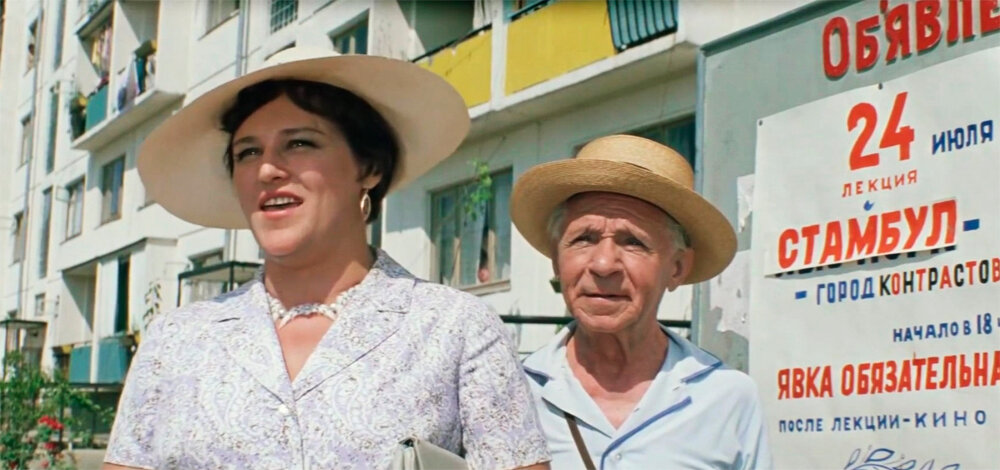 Не знаю как в Лондоне, а у нас — управдом друг человека... Кадр из "Бриллиантовая рука"