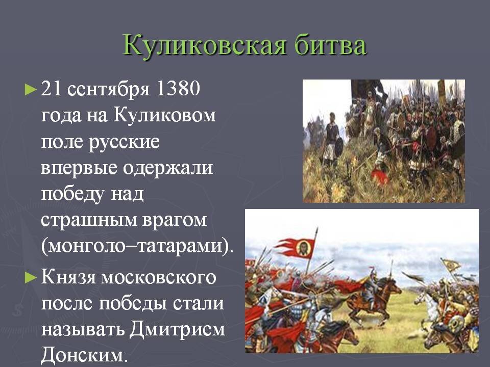 Генеральное сражение на суше завершение которого изображены на картине произошло в тысяча семьсот