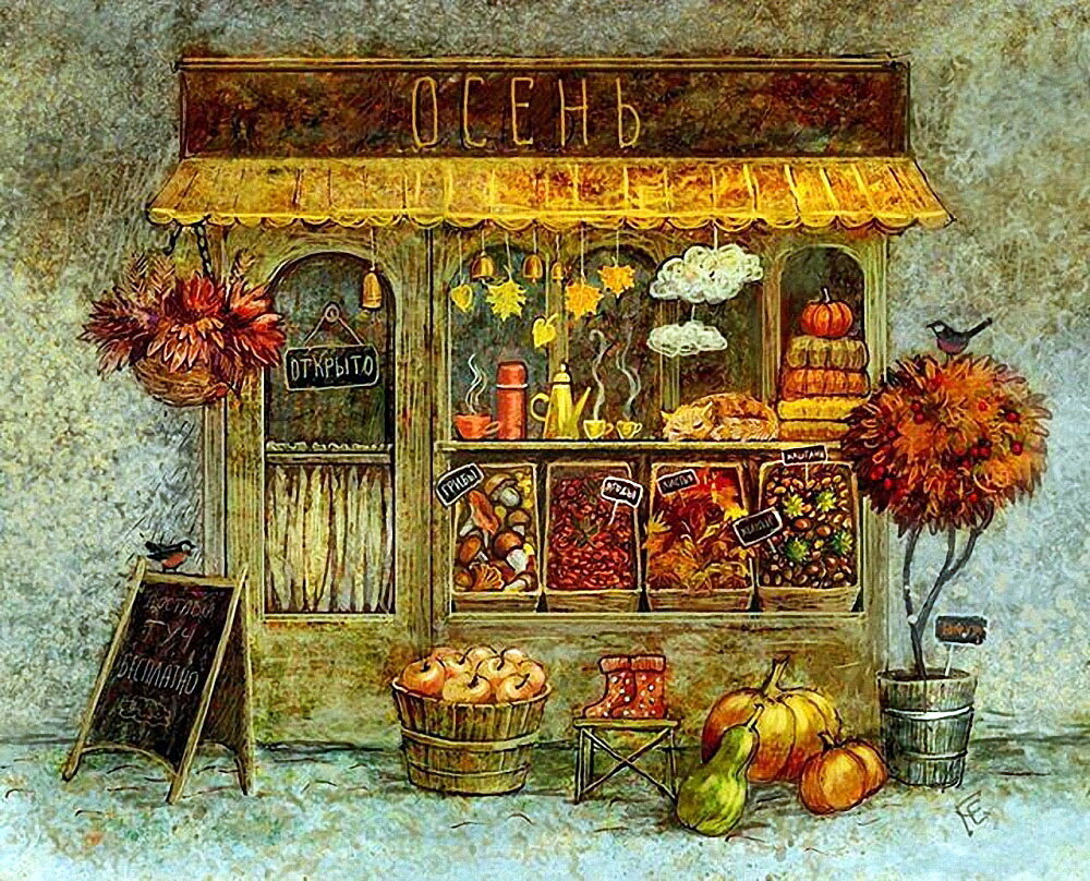 Художник Галина Егоренкова 