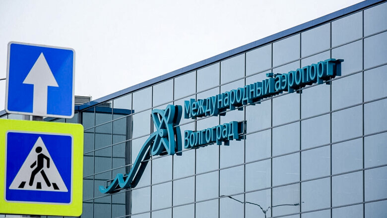 Фото: novostivolgograda.ru