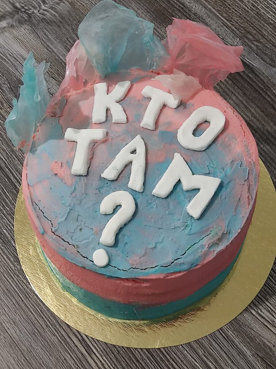 Вот такой торт у меня получился