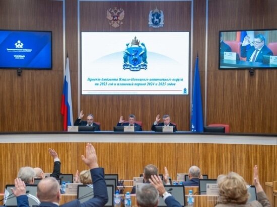     Фото: Заксобрание ЯНАО