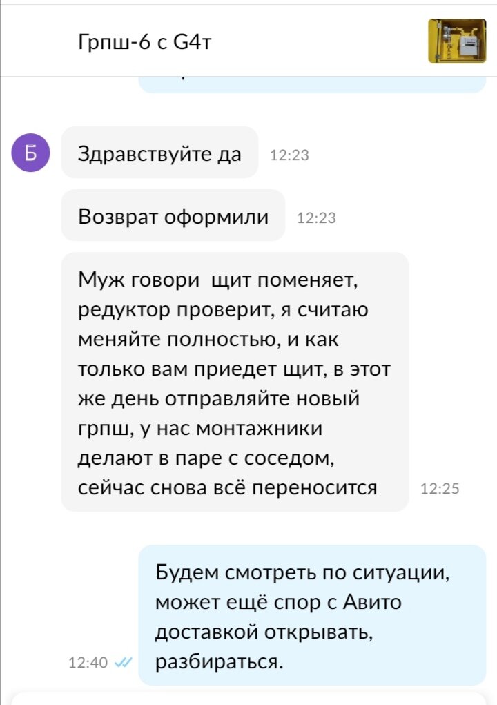 О как нами командуют, отправляйте немедленно новый😂. А старый себе оставьте, вы же их даром берёте... Кстати по фото клиента пока ничего не понятно, явных вмятин не видно. 